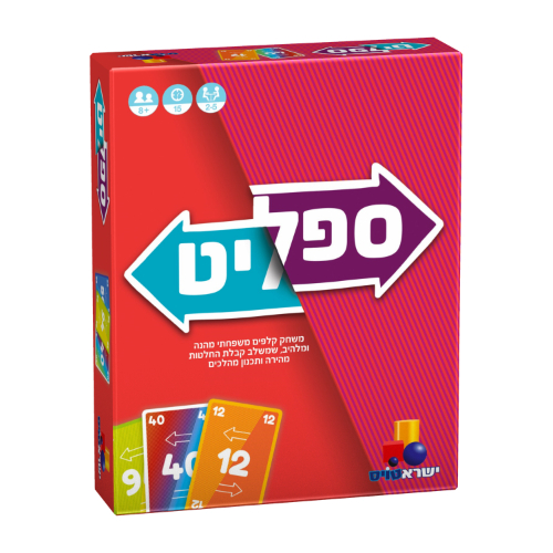 ישראטויס - משחק קלפים משפחתי-ספליט