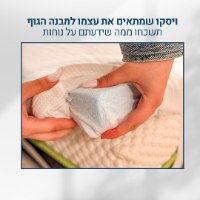 טופר למזרן 100% ויסקו מפנק - שכבת נוחות למזרן TOPPER