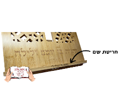 סטנדר מהודר