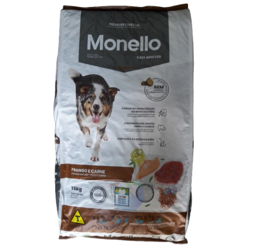 מונלו MONELLO פרמיום בשר בקר+עוף 15 ק"ג