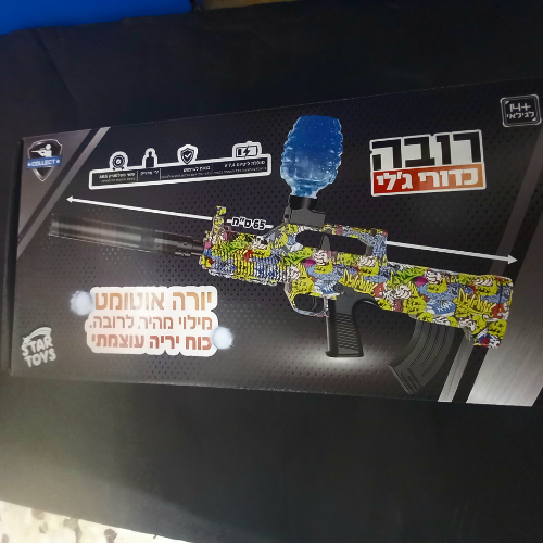 רובה ג'ל אוטומט סוללה  נטענת - ELECTRICE GEL COLLECT