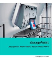מדיח כלים עומד 60 ס"מ סימנס Siemens iQ300 SN23EI22CF נירוסטה