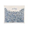 כיסוי טלית - כיסוי תפילין רקמה מלאה דגם ירושלים כחול