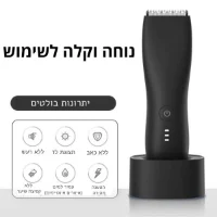 מכונת-גילוח-לביצים