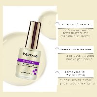שמן לשיקום הציפורן והקוטיקולה ReNail