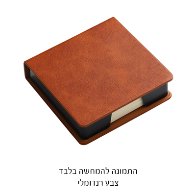 נייר ממו לבן בקופסא
