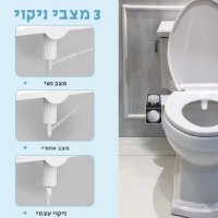 בידה-חכם-לאסלה-חיבור-ישיר-למים-קרים-וחמים-ללא-חשמל-4