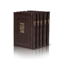 סט מחזורים גדול דמוי עור