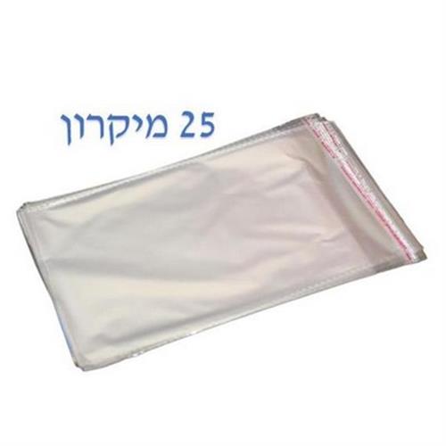שקיות צלופן 25 מיקרון מידה 15/20 + 3 ללא תליה 100 יח