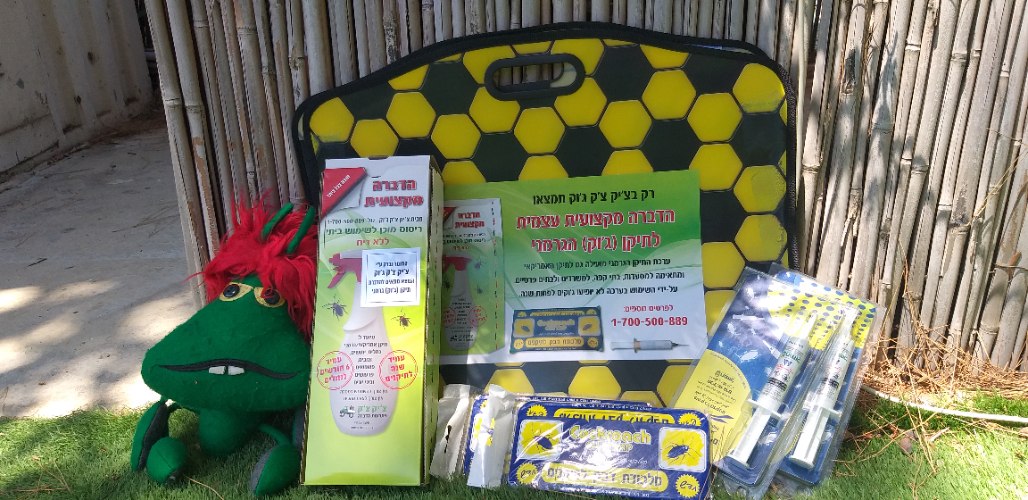 תיקן גרמני הדברה ביתית עשה זאת בעצמך (כולל פיתיונות ג'ל, תרסיס ומלכודות פרומונים)