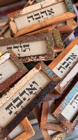 מסגרת מילה טובה -מזל