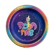 צלחות קטנות חנוכה שמח - 10 יח'