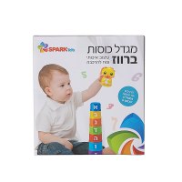 מגדל כוסות ברווז - SparkToys