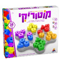 מוטוריקי