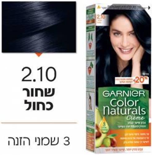 צבע שיער קולור נטורלס 2.10שחור כחול 40מל