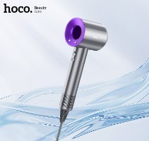 מייבש שיער עוצמתי  HOCO HP11 PLUS + משלוח חינם