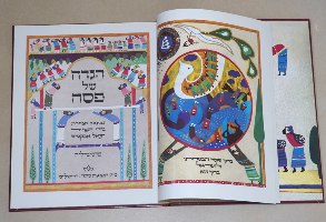 הגדה של פסח, רפאל אבקסיס, מהדורת פקסימיליה 1989
