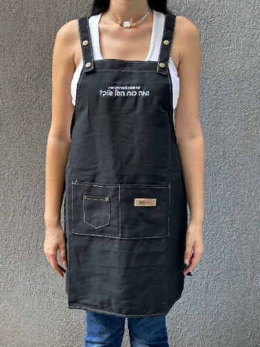 סינר – מה כוח העל שלך