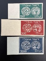בולי דואר עברי הערכים הגבוהים ללא שינון- ישראל