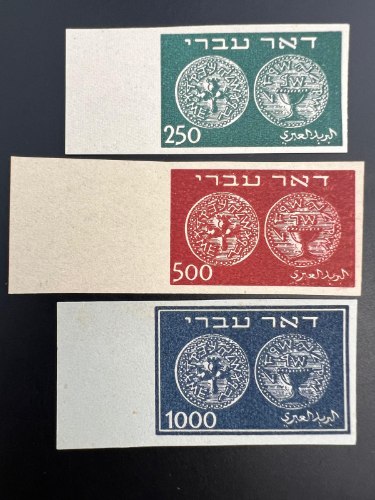 בולי דואר עברי הערכים הגבוהים ללא שינון- ישראל