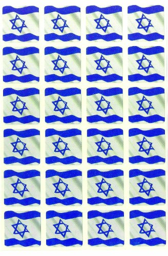 מדבקות יום העצמאות ויום הזיכרון, דגל ישראל מתנפנף, 240 מדבקות