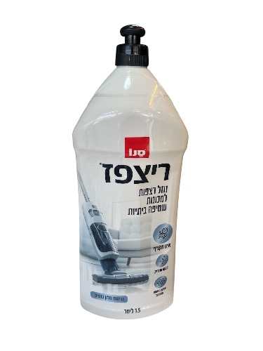 סנו נוזל לשואב שוטף בניחוח מלון בוטיק