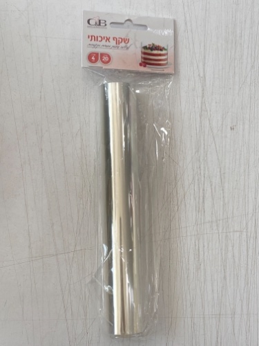 שקף לעוגה גובה 20