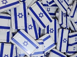 מתנות קטנות ליום העצמאות - גלויה מתוקה