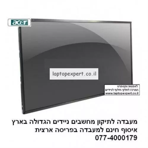 מסך להחלפה במחשב נייד אייסר ACER ASPIRE ONE E1-510 15.6" LED HD REPLACEMENT SCREEN 30 PIN
