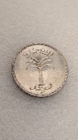 מטבע 100 פרוטה תשי"ד- שנת 1954