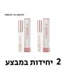 מבצע 2 יח' - גלוס חומצה היאלרונית לנפח מוגבר לשפתיים