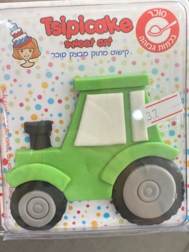 קישוט טרקטור ירוק