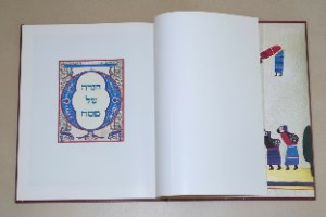 הגדה של פסח, רפאל אבקסיס, מהדורת פקסימיליה 1989