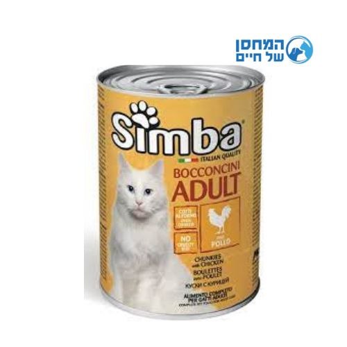 שימור מזון מלא לחתולים סימבה עם בשר עוף 400 גרם - SIMBA CHUNKS WITH CHICKEN