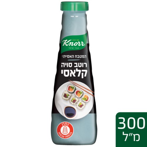 רוטב סויה קלאסי