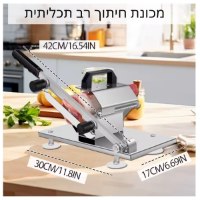 מכונת-חיתוך-רב-תכליתית-לבשר-ירקות-וגבינות-3