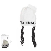 כיפה נחמן לילדים לגיל 2-4