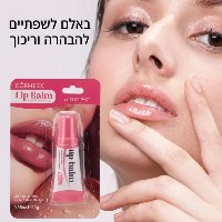 באלם לשפתיים להבהרה וריכוך