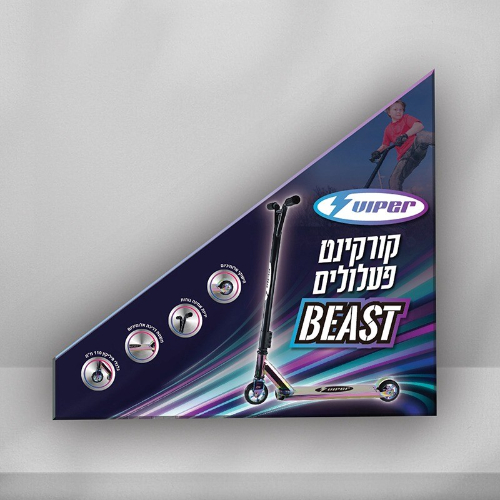 קורקינט פעלולים BEAST