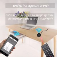 בקר-שליטה-חכם-לשלטים-6