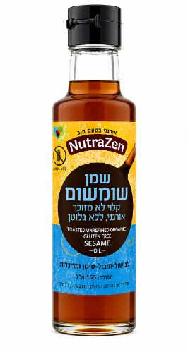 שמן שומשום אורגני ללא גלוטן 150 מ"ל - נוטרה זן