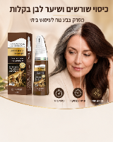 מסרק צבע לשיער ColorGo