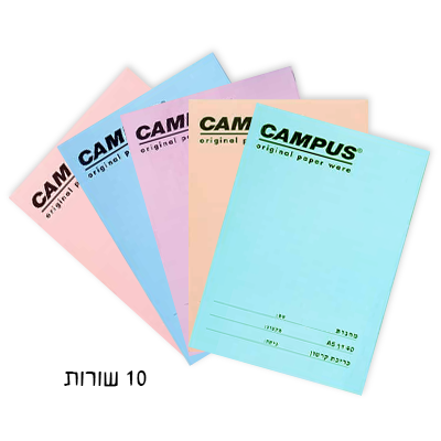 5 מחברות פסטל סיכה - 10 שורות