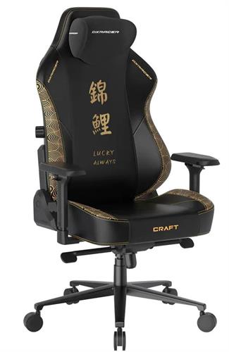 כיסא גיימינג מבית די.אקס רייסר DXRacer Craft Lucky
