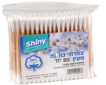 שייני מקלוני אוזניים 80 י"ח