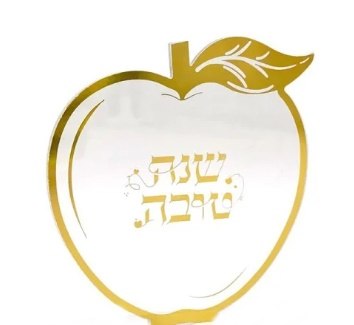 קישוט צלחת בצורת תפוח זהב 3 יח'