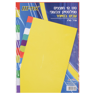 חוצצים גודל פוליו - פלסטיק, 12 נושאים