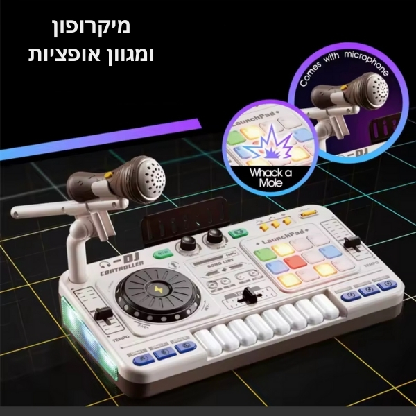 עמדת-DJ-מקצועית-לילדים-8