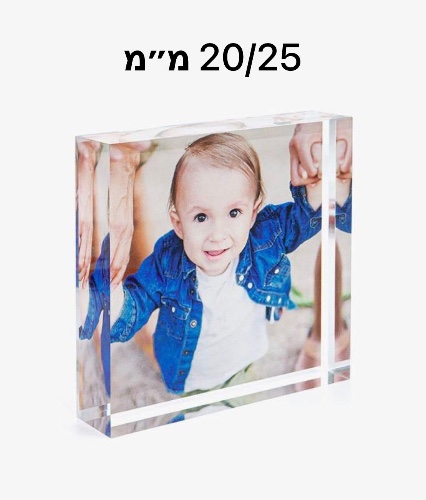 בלוק זכוכית עבה 20/25 מ״מ