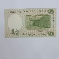 שטר חצי לירה ישראלית, בנק ישראל- התשי"ח, שנת 1958